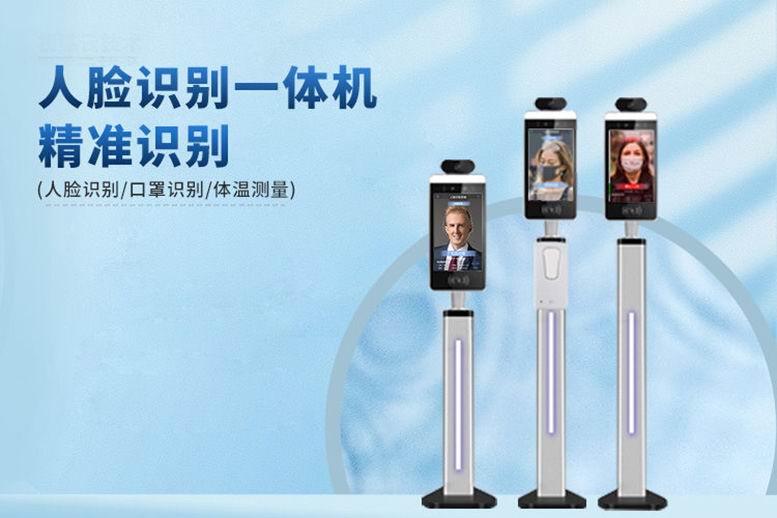 人脸识别门禁考勤产品，工地、学校、工厂、写字楼多场景应用